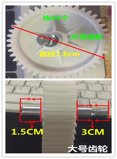 1 шт., 44 зубца, большие зубчатые колеса vitek для мясорубки kenwood для блендера, запчасти vitek, запасные части для мясорубок