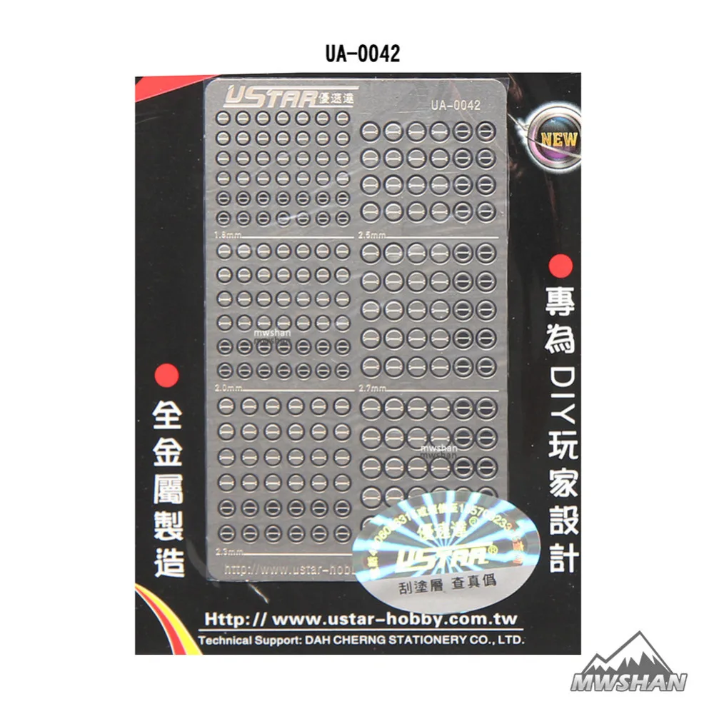 

Ustar 80042 Etching model details change craft tools Add-on Gundam & Model Detail Add on Model Supplies DIY