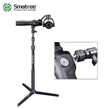 Smatree SmaPole DS1 Extendable Stick with Tripod for DJI OSMO/PRO/RAW, OSMO MOBILE