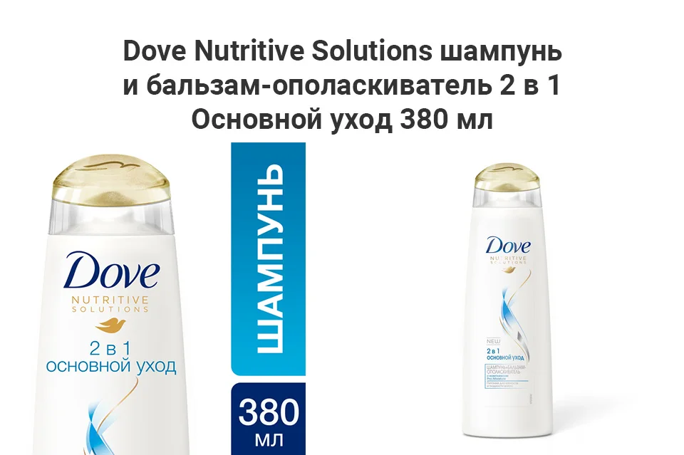 -DOVE-2--1-380-_03