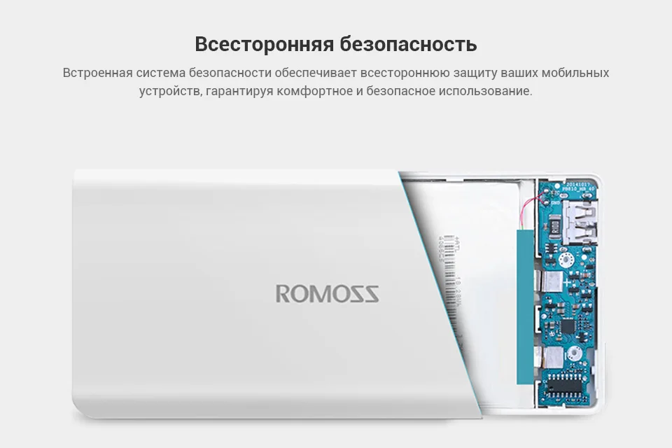 Внешний аккумулятор Romoss Polymos 20 20000 мАч [Официальная гарантия 1 год, от 2 дней]