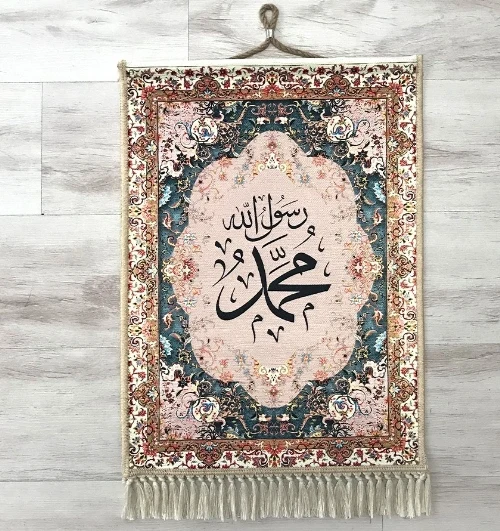 

Else Islamic Allah Arabic Hand Writen Green Brown Vintage 3D Print Gift Wall Art Rope Hanging Muslim Prayer Tassel Tapestry Rug