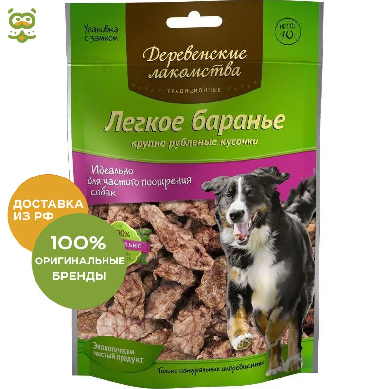 Лакомства Для Собак Мелких Пород Купить