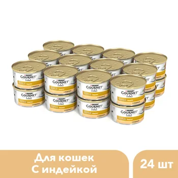 

Wet food Gourmet Gold Pate for cats with turkey, Bank, 24x85 g.