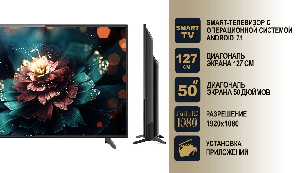 SMART TV 50" BAFF 50 STV-ATSr