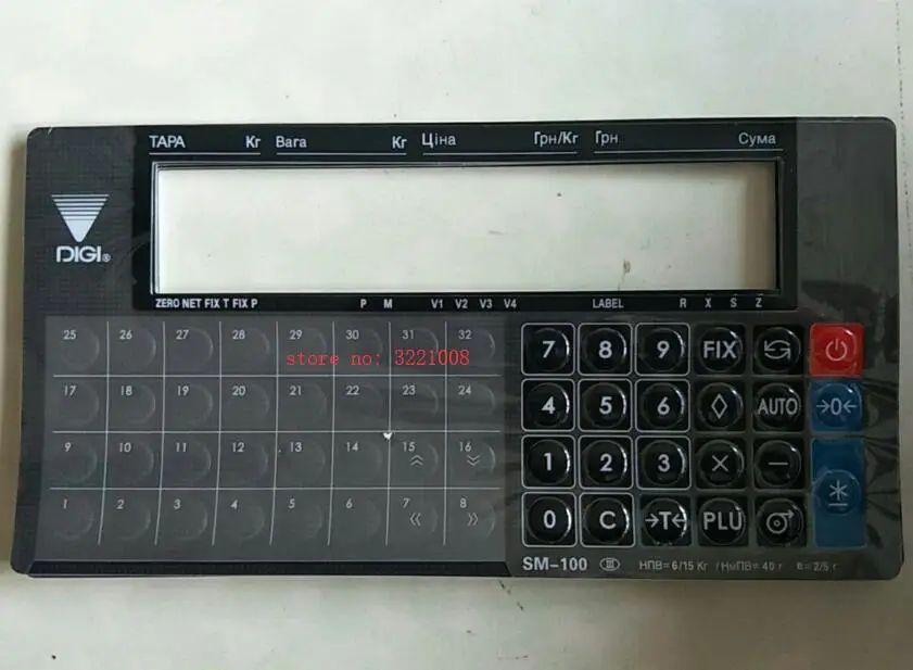 

New Keyboard film for digi sm-100B scale retail scale / sm100B overlays (Ukraine Version)
