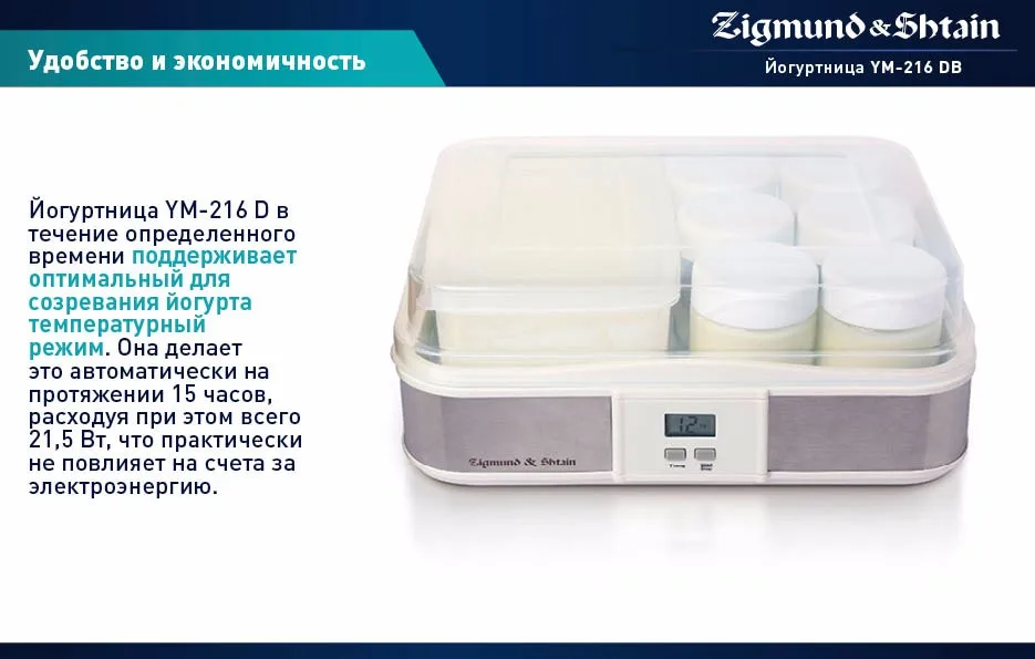YM216DB_2