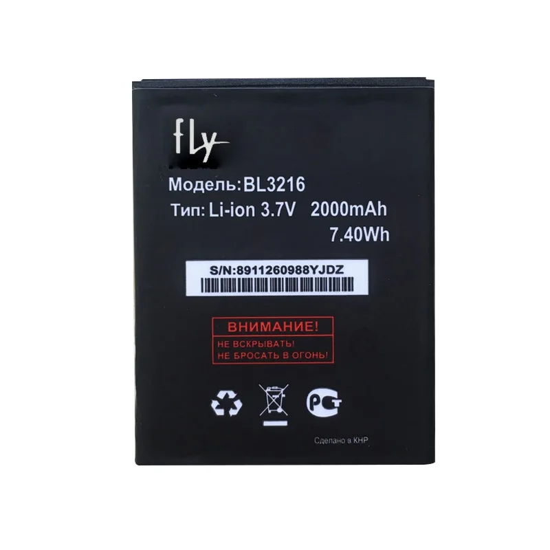 

For Fly Battery BL3216 BL 3216 2000mah Battery High Quality Batteries For Fly IQ4414 IQ 4414 Cell phone+ Tracking Code