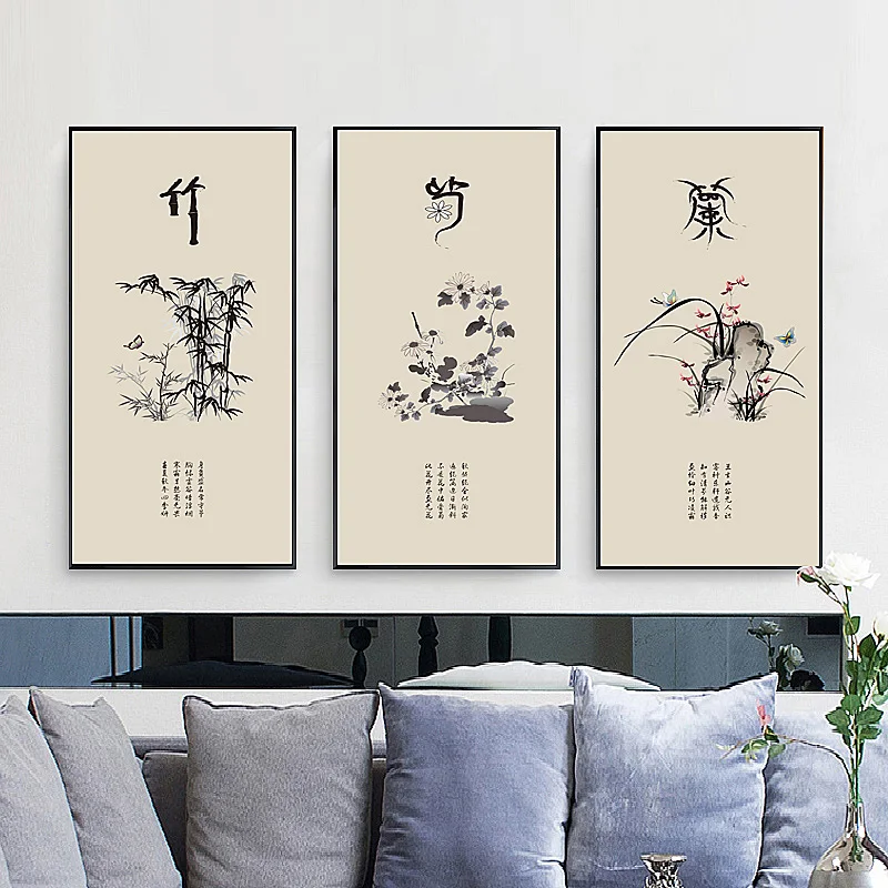 

SD LINLEEHON New Chinese Ink Floral Abstraction Wall Art Print Picture Canvas Painting Poster for Living Room No Framed