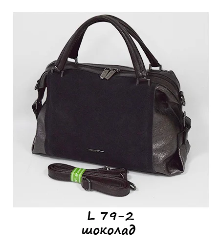 Брендовая женская мягкая Повседневная сумка - Цвет: L79-2chocolate
