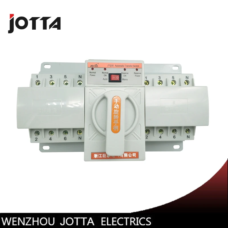 

Q30 micro-breaking type Automatic Transfer Switch 63A ats