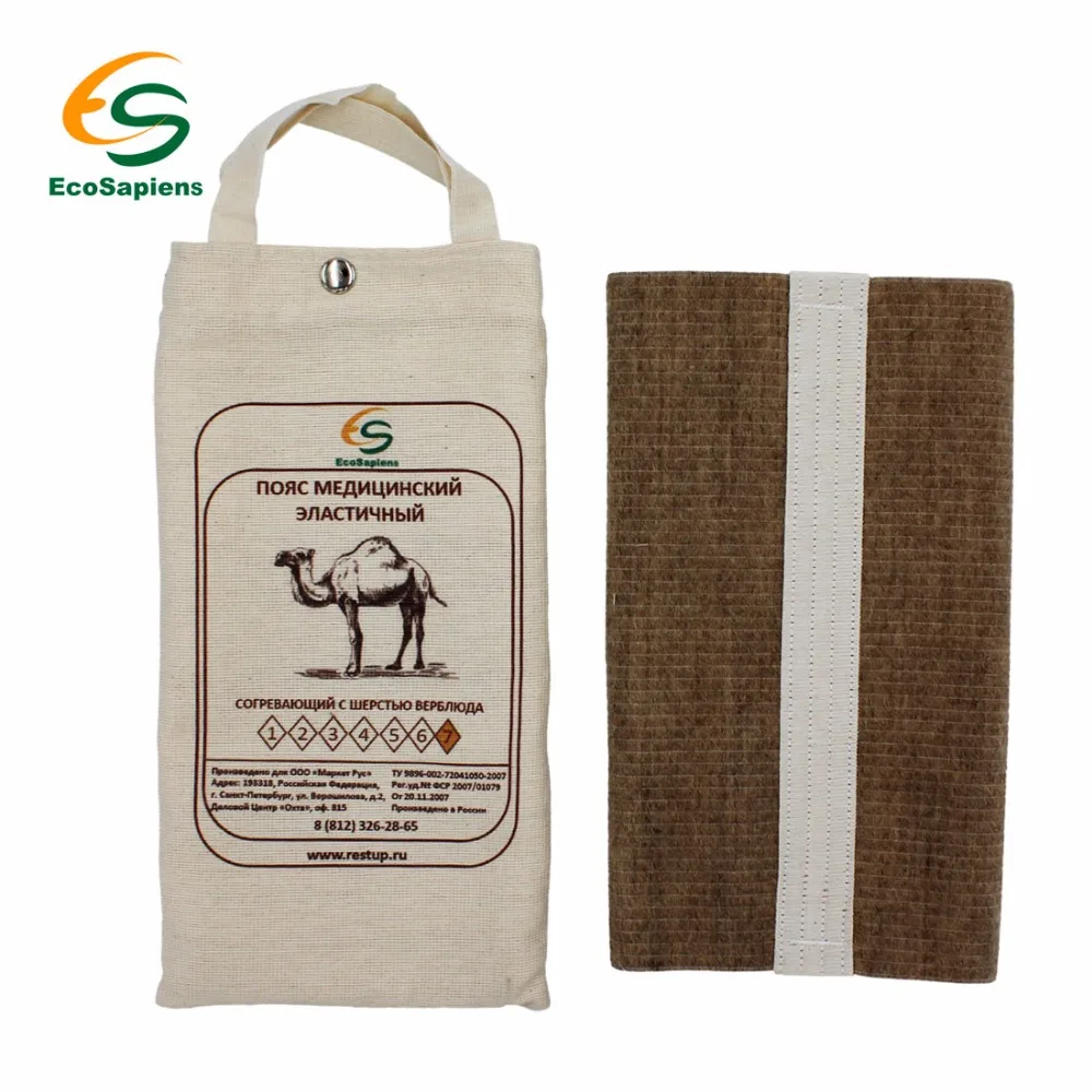 пояс медицинский эластичный согревающий с шерстью верблюд. пояс медицинский эластичный согревающий с шерстью верблюда almed. согревающая шерсть. Almed пояс разъемный с шерстью верблюда. пояс медицинский эластичный согревающий с шерстью овцы №2 s (68-75см).