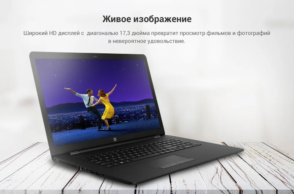 -HP17-17-bs007ur-17_14