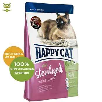 

Happy Cat Sterilised Appetite Control, Lamb, 300 g