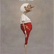 S***n