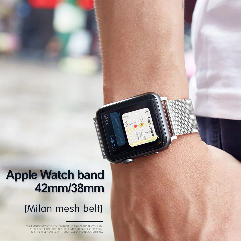 Миланская петля ремешок для Apple Watch 38 42 мм версия 1/2/3 Нержавеющая сталь ремень