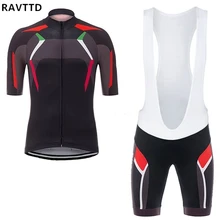 Мужская велосипедная одежда для велоспорта из джерси дышащая велосипедная одежда быстросохнущая велосипедная одежда спортивная одежда полиэстер