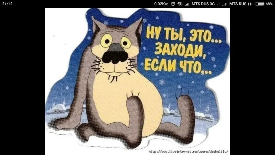 Стикер волка из мультика жил был пес. Аватарка. Если что это был. Волк из мультика ты заходи если что. Если что это был.