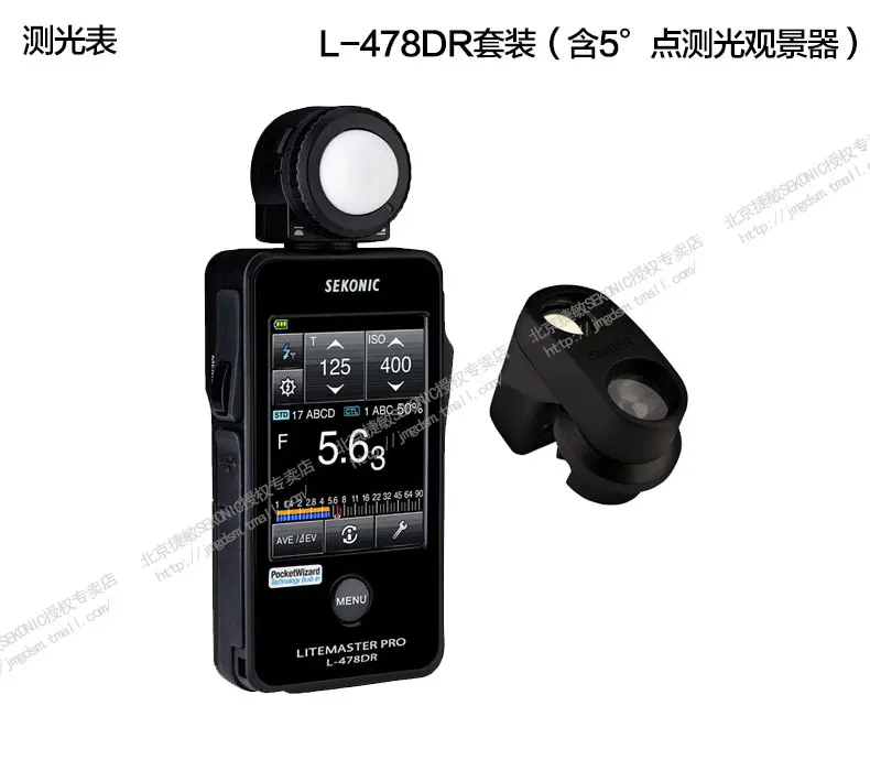 Sekonic L478DR Litemaster Pro светильник серии EL для Elinchrom Skyport BlackGrey CD50|Аксессуары фотостудии| |