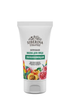 

Moisturizing face mask SIBERINA