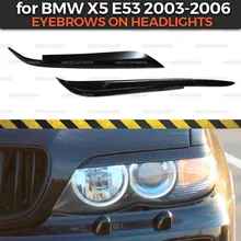 Брови на фары чехол для BMW X5 E53 2003-2006 ABS пластик ресницы литья украшения автомобиля Стайлинг принадлежности для тюнинга