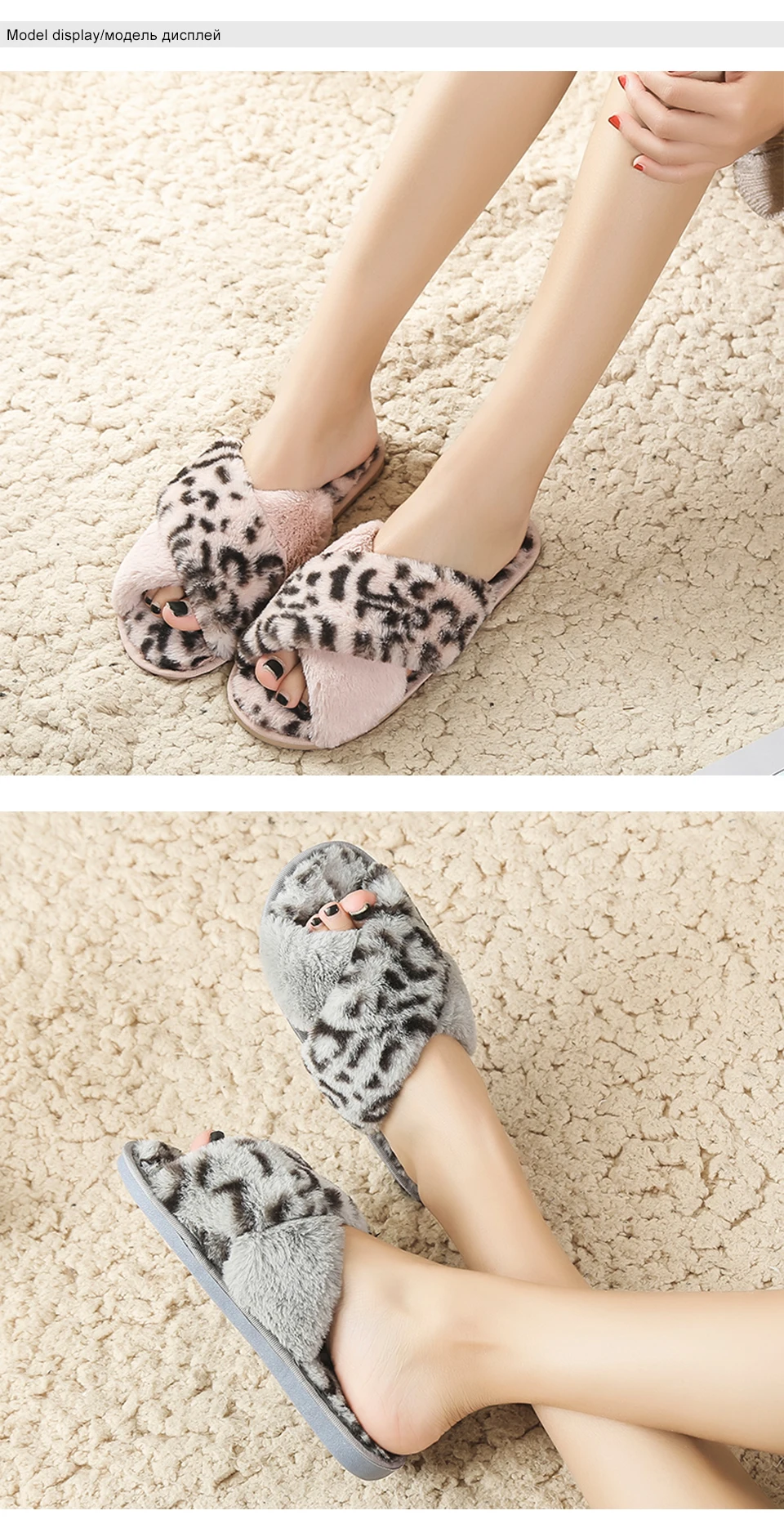 indoor slippers