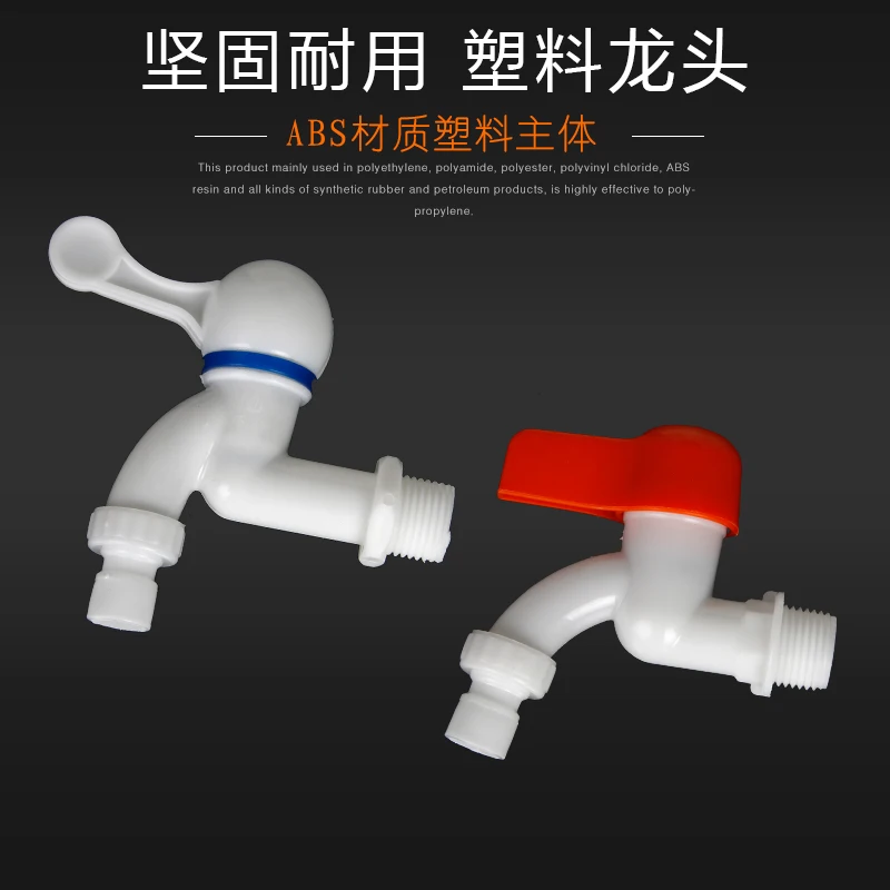 plastic faucet pp mini tap male thread white small Bibcock easy install washing machine wholesale garden free | Строительство и
