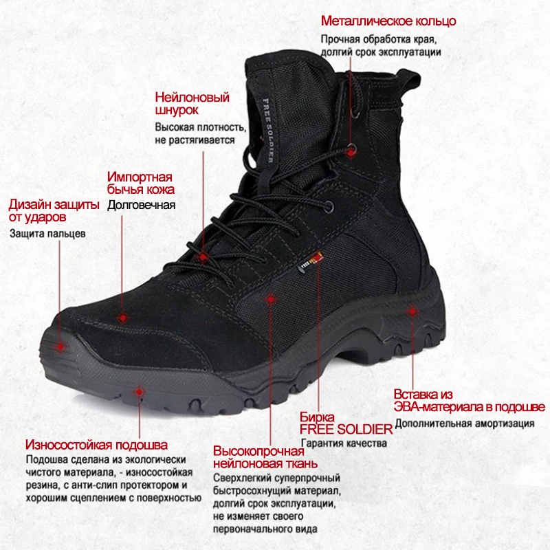 FREE SOLDIER обувь мужская Лёгкие дышащие ботинки в милитари стиле|climbing boots|men boots outdoormens