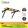 Horizontal bar that has 3 ways to grab it Absolute Champion ► Photo 1/6