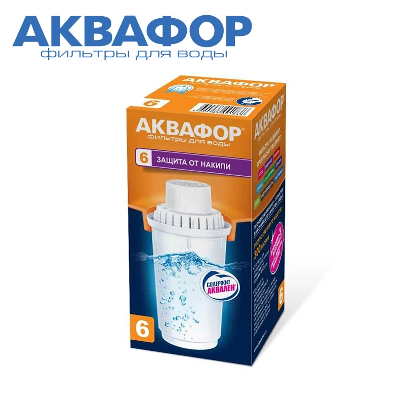 Кассеты Аквафор Купить В Ростове На Дону