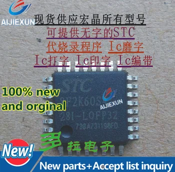 

10Pcs 100% New and original STC8F2K60S4-28I-LQFP32 STC8F2K60S4-28I STC8F2K60S4 in stock