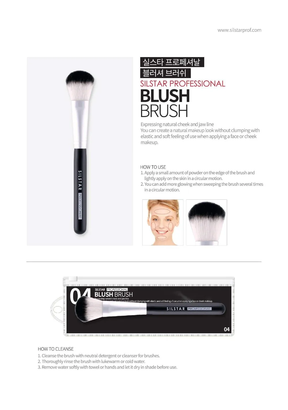 Silstar Blush Brush
