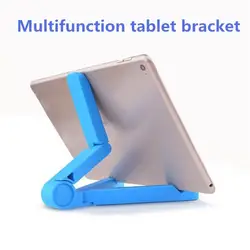 Нескользящие Tablet кронштейн стенд для ipad/xiaomi/samsung/Huawei. Многофункциональный складной Universal mobile Tablet держатель