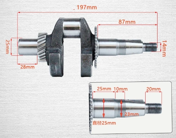 168F 170F GX200 DC battery charging generator short bolt type crankshaft
