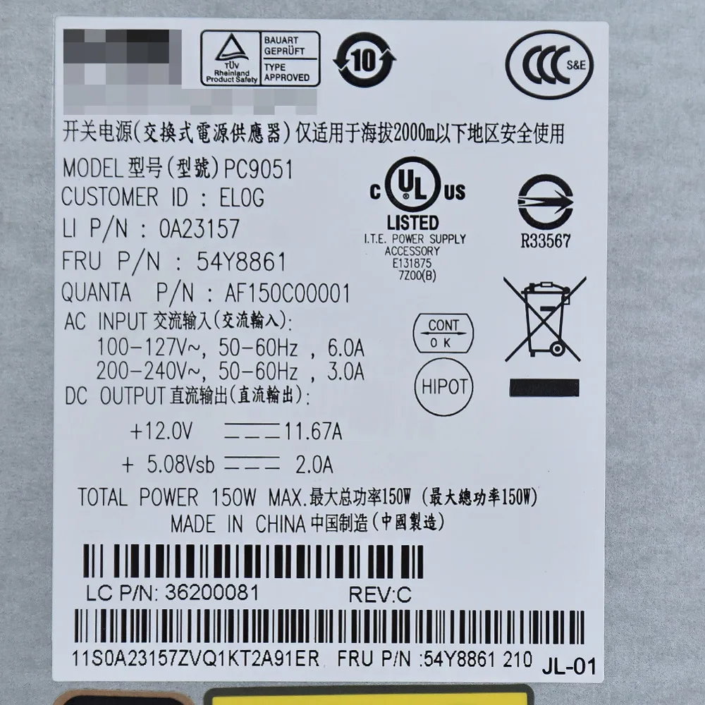 Для Lenovo M9000z M9080Z M9060Z блок питания 150W PC9051 PS 2151 01 DPS 150QB A|Блоки для компьютеров| |