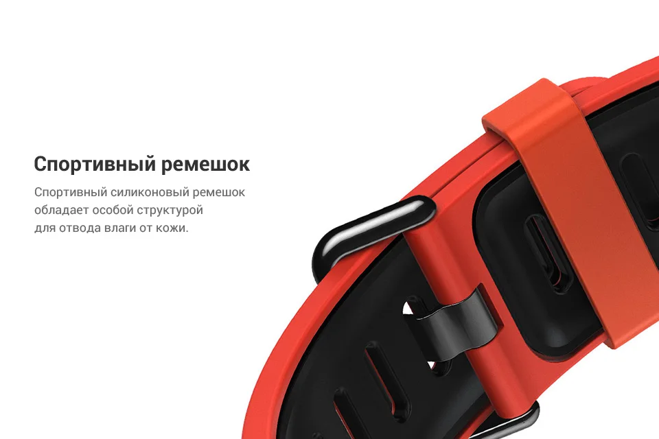 Смарт-часы Xiaomi Amazfit Pace(Bluetooth, GPS+ГЛОНАСС, подержка русского языка