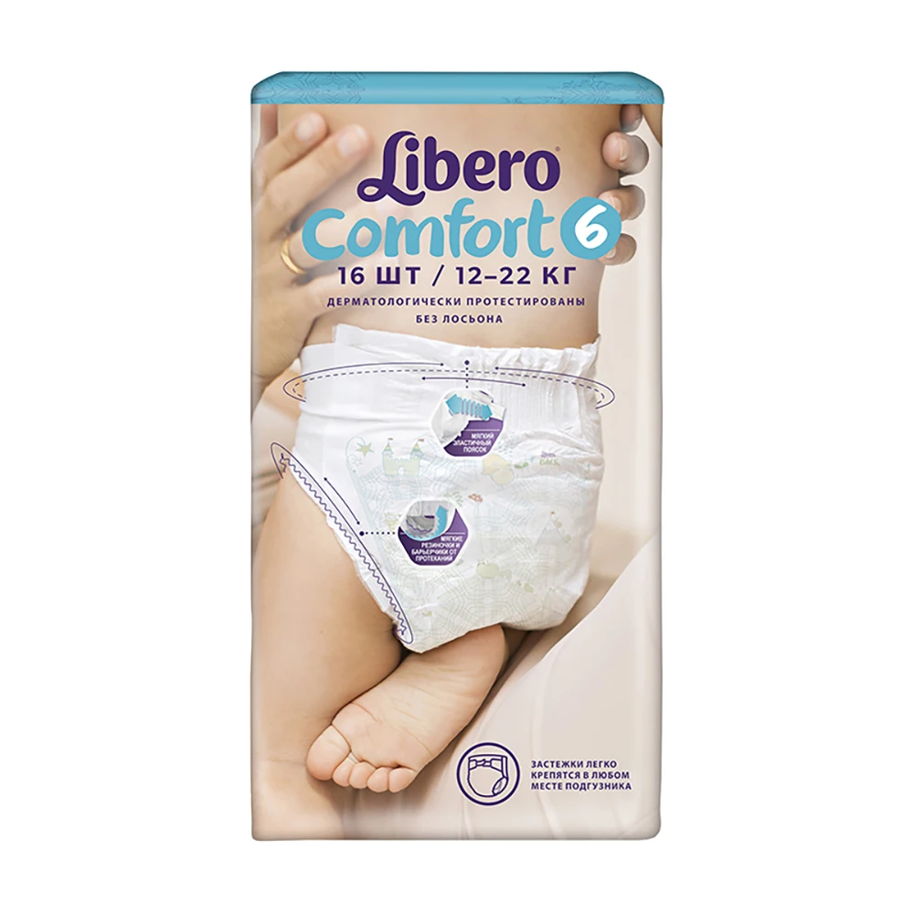Подгузники Libero Comfort Size 6(12-22 кг), 16 шт