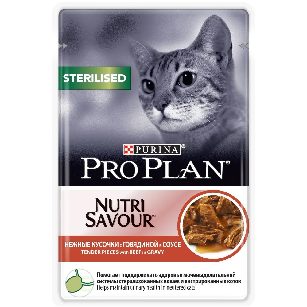 Pro Plan Nutrisavour Sterilised пауч для стерилизованных кошек и котов(кусочки в соусе), Говядина, 24 шт по 85 г