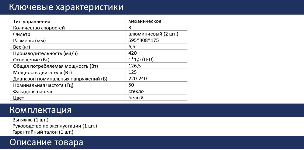 HIBERG VB 6040 GW  характеристики