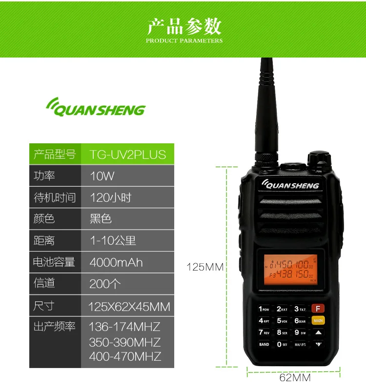 Police Band Original Quansheng TG-UV2 Plus 10W Radio 10KM talkie walkie 10 km Upgrade of tg-uv2 Ham Radio 10W walkie talkie 10km