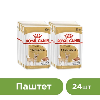 

Royal Canin Chihuahua Adult пауч для собак породы чихуахуа (паштет), 24*85 г