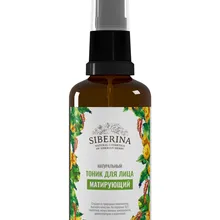 Топ для лица "Матирующий" SIBERINA