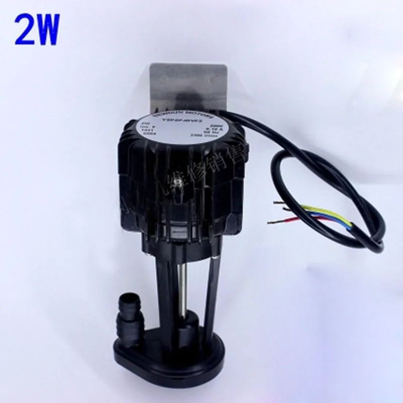 The ice machine general 2W pump motor circulating pump water pump motor