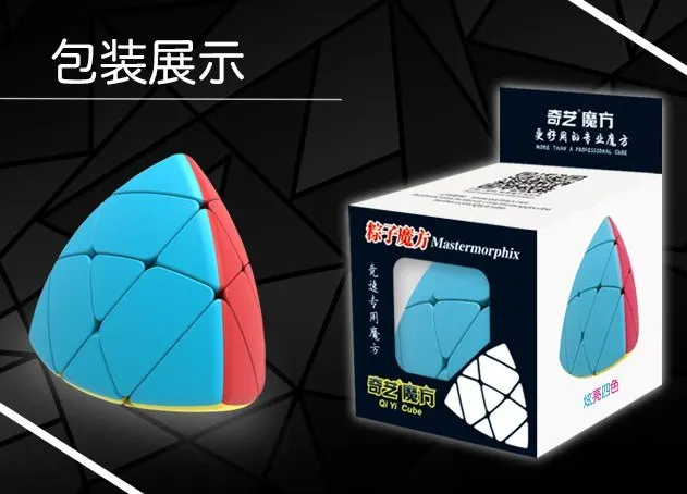 Qiyi mofangge Ciyuan 3x3 куб Скорость Cube плиточный Stickerless Cubo magico образования Игрушечные лошадки Прямая кубик рубика - Цвет: QY masterMorphix