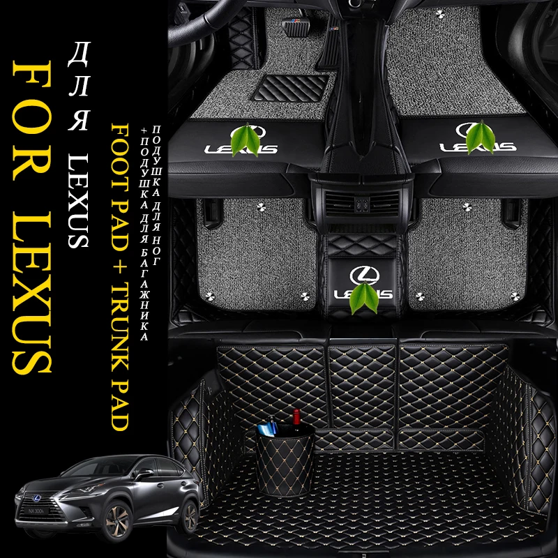 

5D Luxury Double Custom Car Floor Mats for Lexus GS NX LX470 GS300 GX470 IS250 CT200h RX LX570 RX350 LS430 RX330 LS460 LX 570