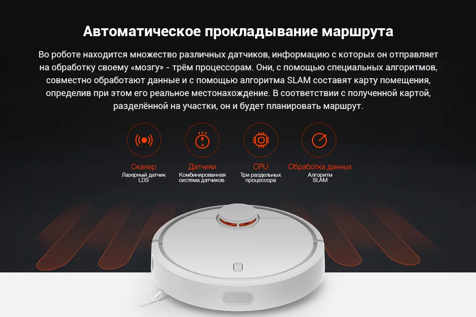 Умный робот-пылесос Xiaomi SKV4022GL для сухой уборки, белый