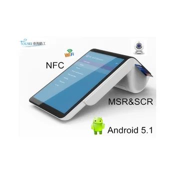 

POS Manufacturer Retail All in One Touch Screen POS Terminal