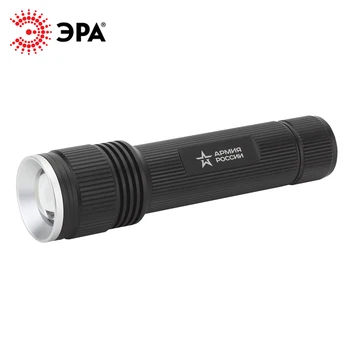 

Mb-901 Lantern era Army of Russia Poplar 20 W, alum, Reg focus, ipx6, 6xaa, Cor