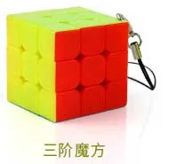 Cuber speed Mini 3x3 брелок-кубик-брелок магический куб без наклеек яркий скоростной куб - Цвет: Фиолетовый