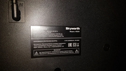 skyworth 43e2a full hd отзывы